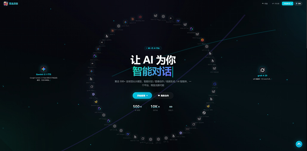 AI短剧案例图